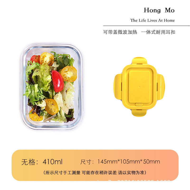 Caja de almuerzo de vidrio de alto silicio de silicio para empleados de oficina con comida calentada por microondas caja de almuerzo especial caja de preservación con cubierta