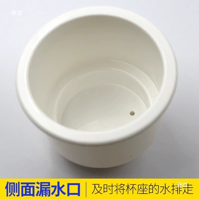 Adjustable Table, Yacht, Rv, Camper, Boat, Car, Plastic Cup, Ashtray, Water Spill, Cup Holder, Cup Stand, Drainage