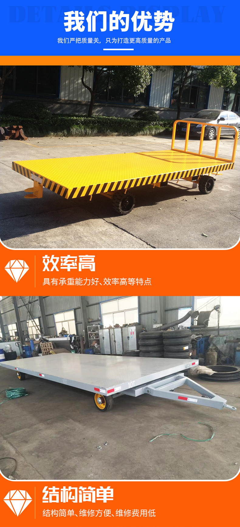 牵引平板车_07.jpg