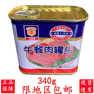 �Ϻ�÷���������^�������l��偲��ʳ�đ��ⷽ����ʳ�i����^