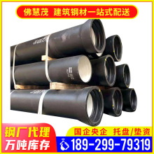 T型接口球墨铸管 DN600球墨铸铁管每吨价格-鸿福管业给排水管道