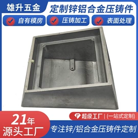 压铸;铸造;模具制造