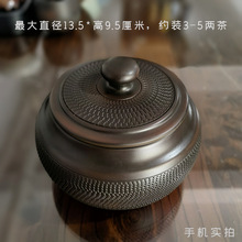 建水紫陶茶叶罐功夫茶具配件紫砂陶瓷全手工密封罐储茶罐复古一体