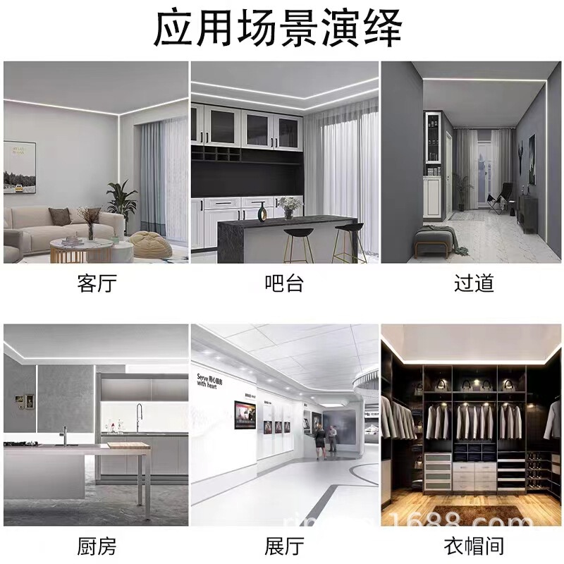 三雄オーロラled 24v低圧裸板パッチ線形ランプ付自己接着家庭用背景壁ランプ客間ランプ溝|undefined