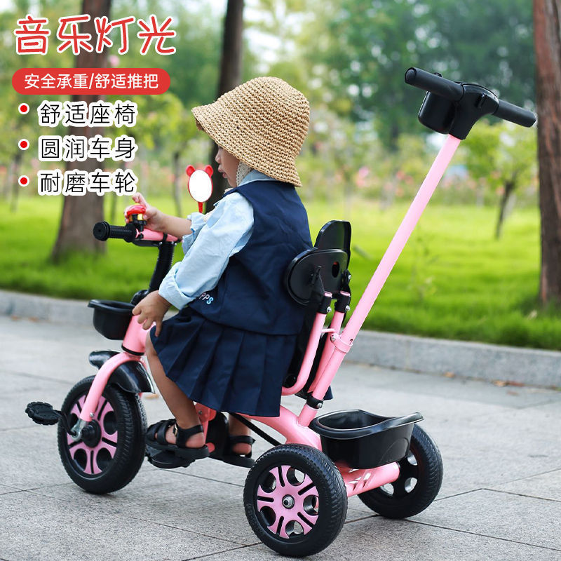 Children's Tricycle Bicycle 1-3-2-6 Years Old Large Bicycle Baby Infant 3-Wheel Stroller Bicycle Stroller