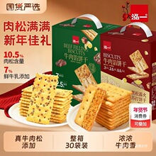 ţ���W�ִ��A��ɽ����|����С��ʳ�W�tʳƷ�W���