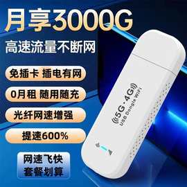 免插卡随身WiFi现货供应4G路由器户外室内上网宝便携式移动无线网