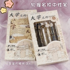 大学の約束 ジェルペン 高颜值 金榜题名 ブラインドボックス スムーズな書き心地 stヘッド 試験問題解き サインペン