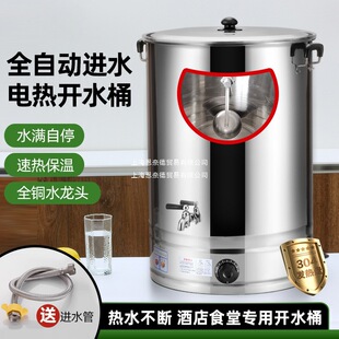 �Ƶ�ȫ�Ԅ��Mˮ���ò��P䓴�����늟��_ˮͰ��ˮ����Ͱ��ˮ��