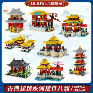 Lego, Chinese constructor, toy, Birthday gift, DIY