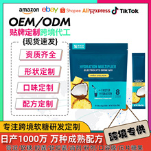 �羳ר��Liquid1.V.��������ܷ�ά����B���ճ���ˮ���ⲹ����OEM