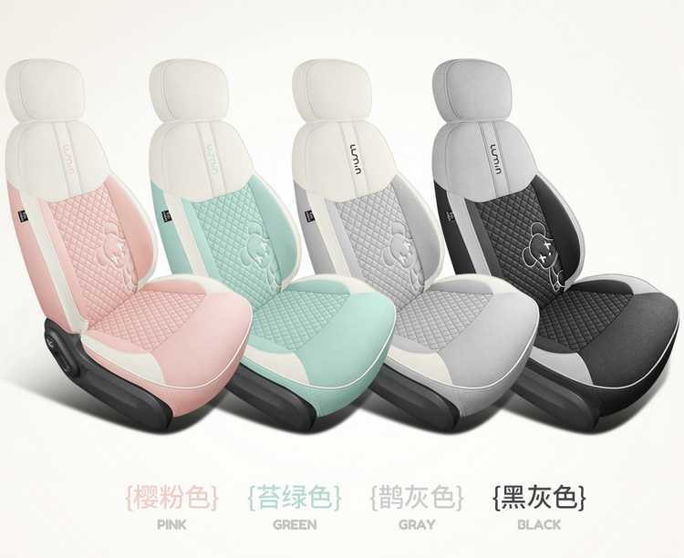 Changan Waxy Corn Special Car Seat Cover Four Seasons Universal Full Surrounding Cushion Lumin Linen Special Seat Cover