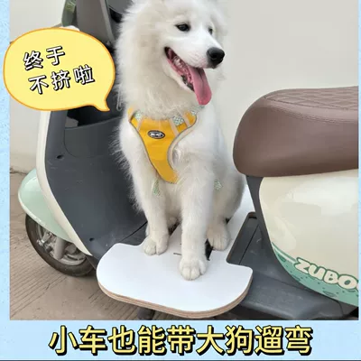 Lengthened to Prevent Stepping Off, Motorcycle pedals