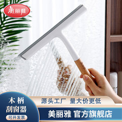 美しい雅木柄ワイパーガラス洗浄神器トイレ鏡シリコンワイパーデパート卸売り