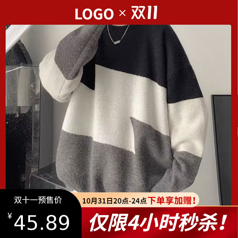 百搭线衣男士外套针织衫秋冬拼接宽松休闲毛衣男港风韩版新款潮流