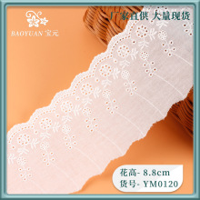 现货白色棉布刺绣花边 diy裙子窗帘床品纯棉LACE绣花花边服装辅料