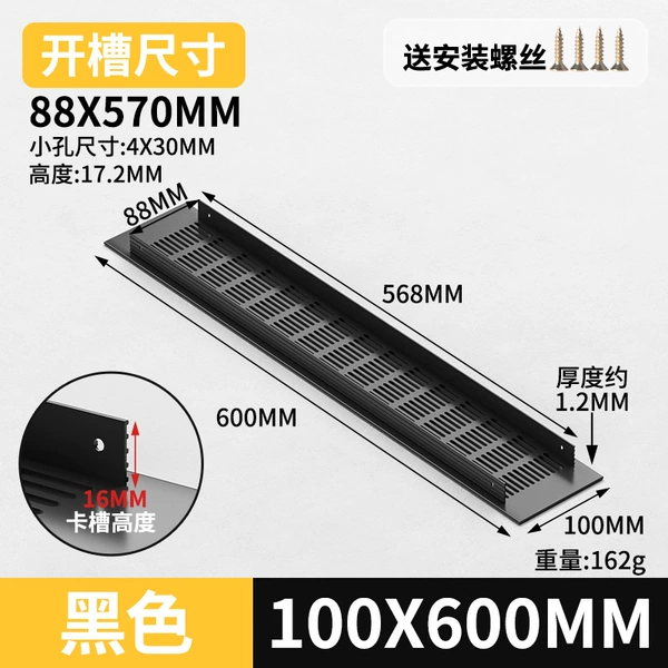 Black 100*600