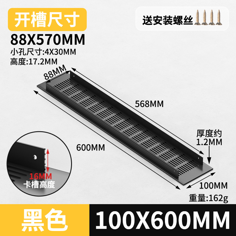 Gabinete de aleación de aluminio ventilador de red de zapato cubierta de ventilación cubierta de ventilación cubierta de ventilación de rejilla de disipación de calor