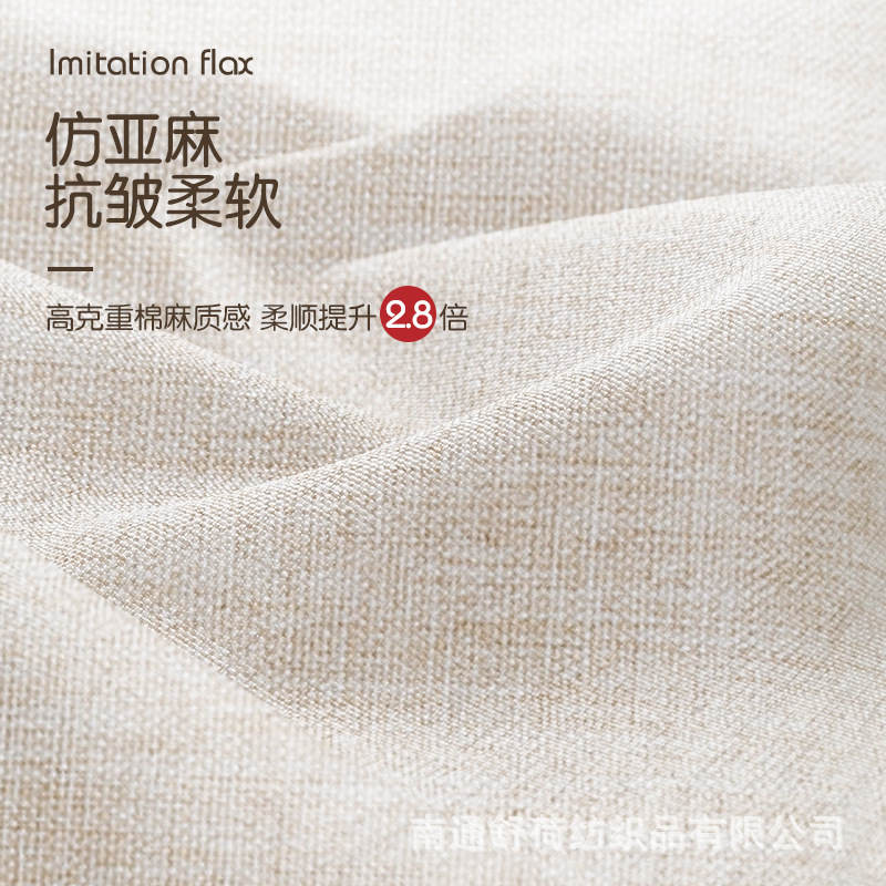 Fuente directa de fábrica cortina de baño transfronteriza imitación Lino poliéster Cortina de ducha impermeable cortina colgante sin punzón