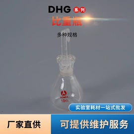 分析试剂;其他实验室品;试管、滴管