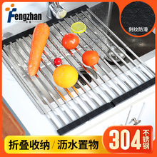 304���P䓷��ܿ��ۯBˮ�۱���ϴ��ط������ˮ���ӿ��Ӟrˮ�@