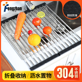 304 Stainless Steel Square Tube Collapsible Sink Cup Rack Sink Dish Rack Chopsticks Drain Basket