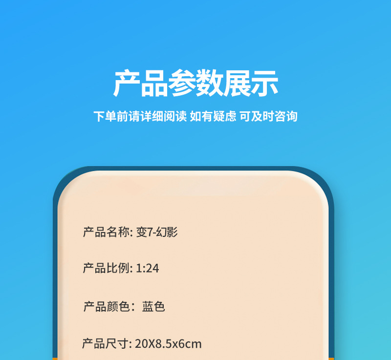 详情图