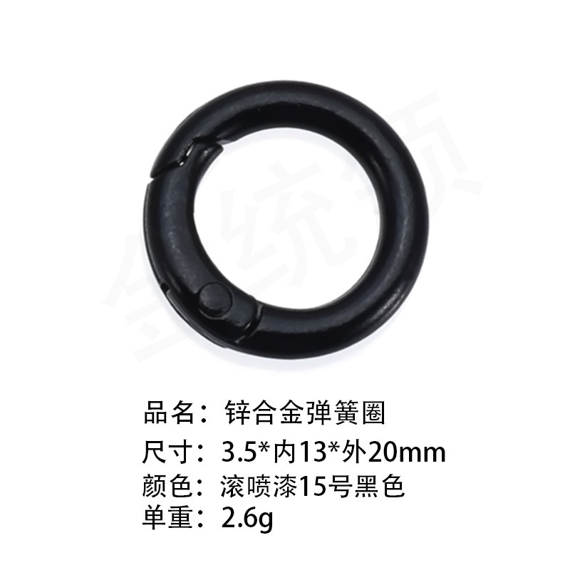 送料無料100色塗装カラフル高弾性スプリングリング開口丸型リングドッグバックルブラインドボックスギフトペンダントキーホルダー|undefined
