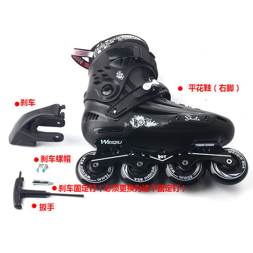 WEIQIU Roller Skate Brake Accessories Ice Skates Inline Skates Stopping Device Flat Skate Braker Heel Brake