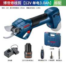 博世BOSCH充电式12V修枝剪树枝剪刀Pro Pruner博世专业电动工具