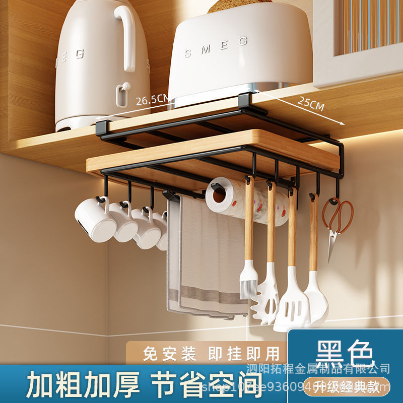 Double-layered chopping board rack with hook + pot lid rack - black