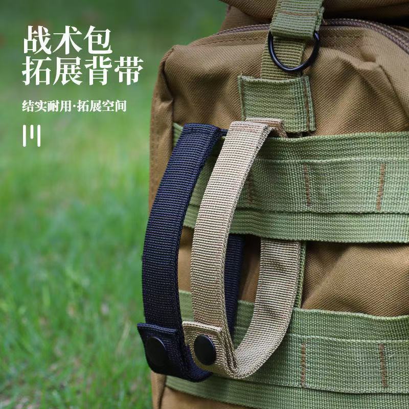 Outdoor Edc Tactical Bag Fixed Buckle Nylon Webbing Buckle Backpack Expansion Strap Recyclable Combination Hanging Buckle