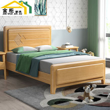櫸木兒童床男孩女孩1.2米床實木床單人雙人現代簡約小戶型卧室床