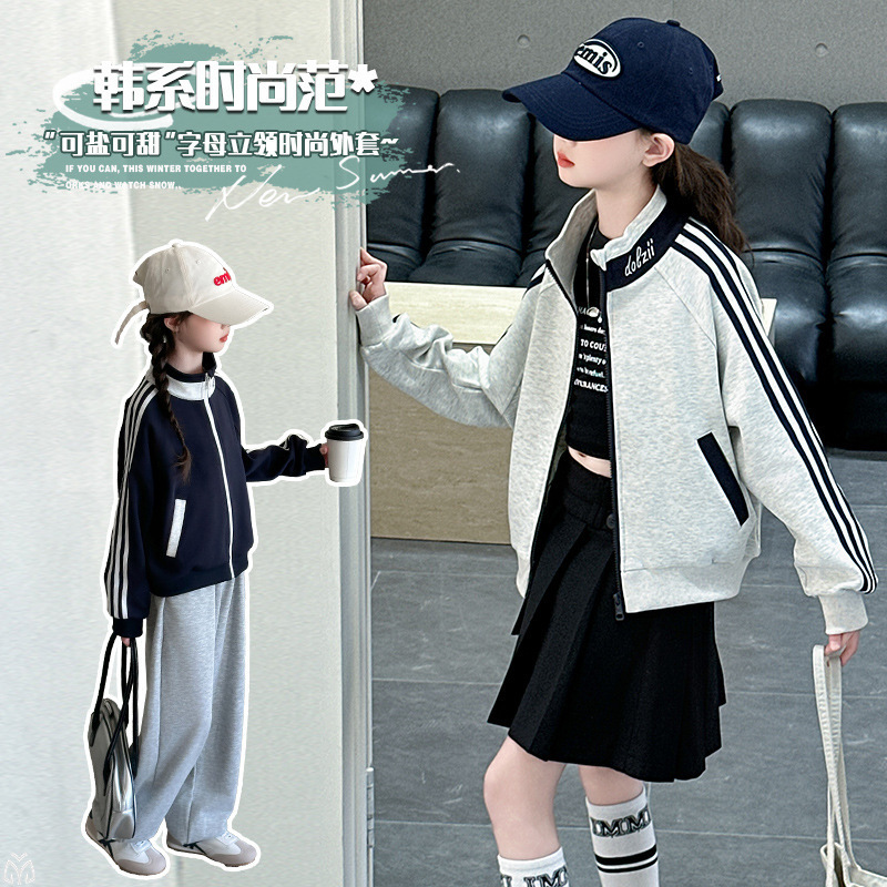 女童春秋外套2025新款儿童女孩大童春装时髦洋气炸街立领夹克上衣|undefined