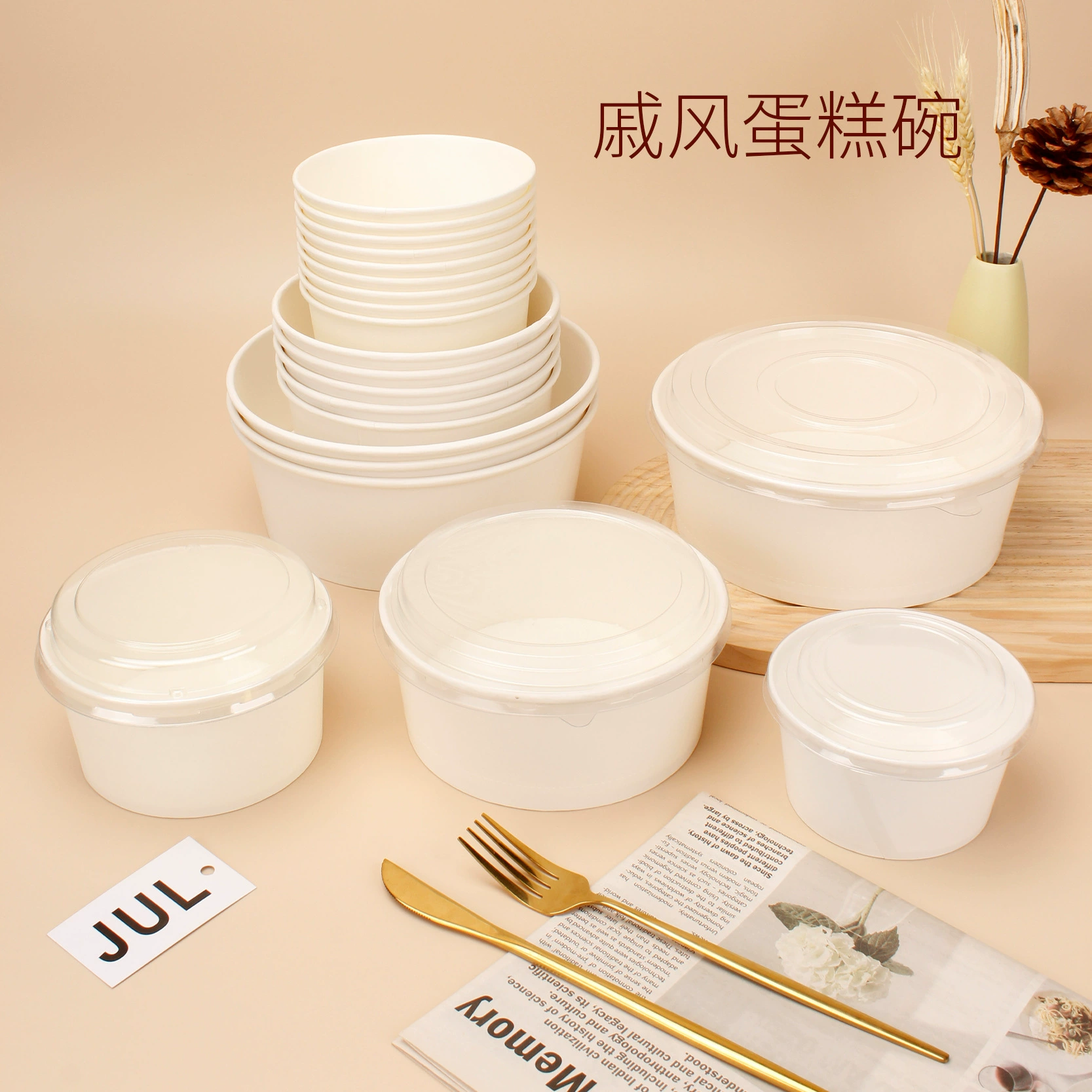 Шифоновая форма для торта, одноразовая бумажная миска для выпечки 4/6/7/8/ 10inch высокотемпературная бумажная форма для эмбриона торта без выпуска