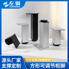 家具五金;家具配件;桌面插座