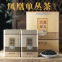 潮州凤凰礼盒装特级单枞茶