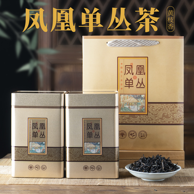 新茶黄枝香凤凰单枞茶潮州乌岽单丛乌龙茶耐泡礼盒装500g单从特级