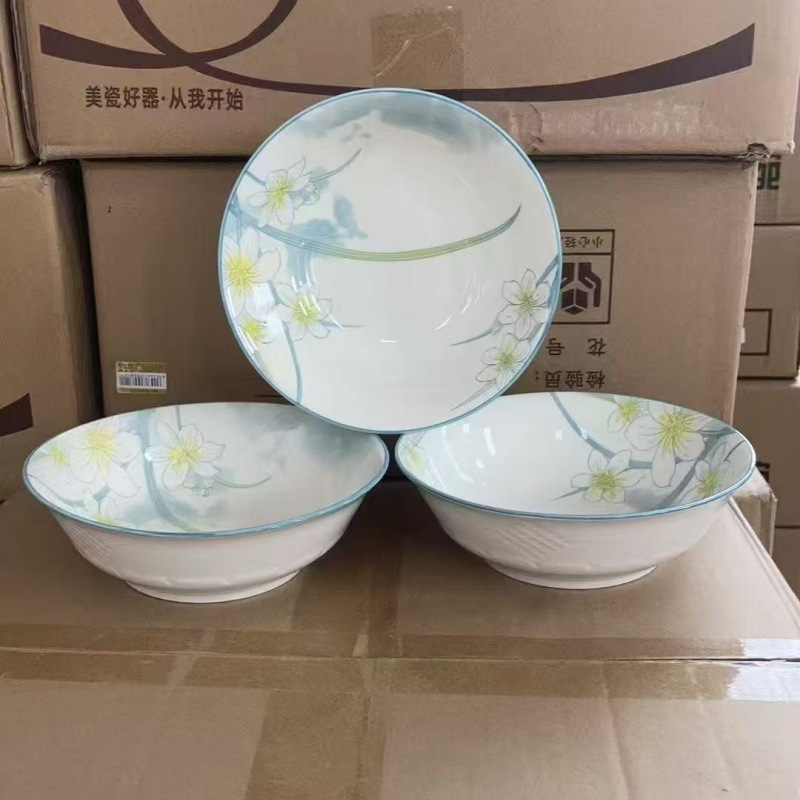 수선화 7inch 항공 그릇