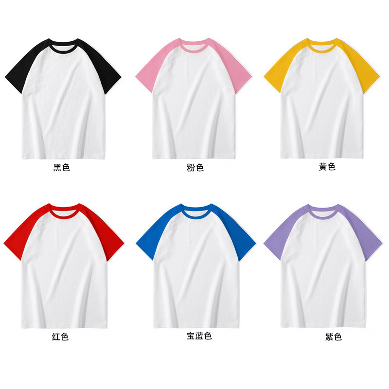 Cross-Border High-Quality Hebei Blank Version Women's Summer Tops Raglan Contrasting Color Loose Korean Short-Sleeved Women's T-Shirts