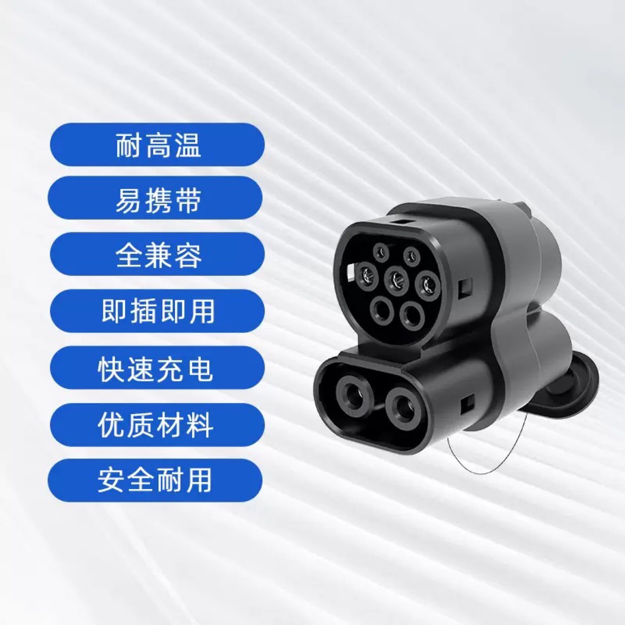 New Energy Electric Vehicle Charging Adapter 250A American Standard Fast Charging to European Standard Ccs1 to Ccs2