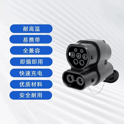 EV şarj adapterləri Adapter 250A American Standard Fast