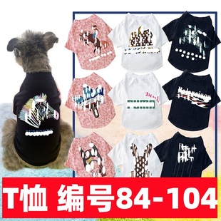 �羳���Q���ﹷ�·�����С��Ȯѩ�{���·��ı���T����̖84-104