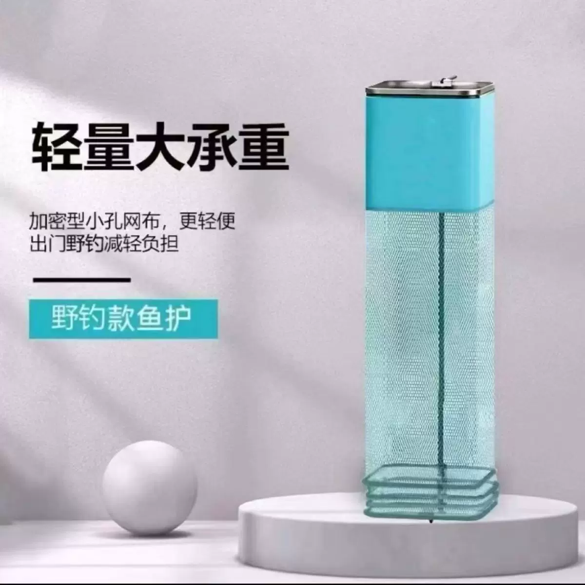 便携小鱼护网方形野钓速干小型小眼渔护小号渔户方口钓鱼装鱼网兜