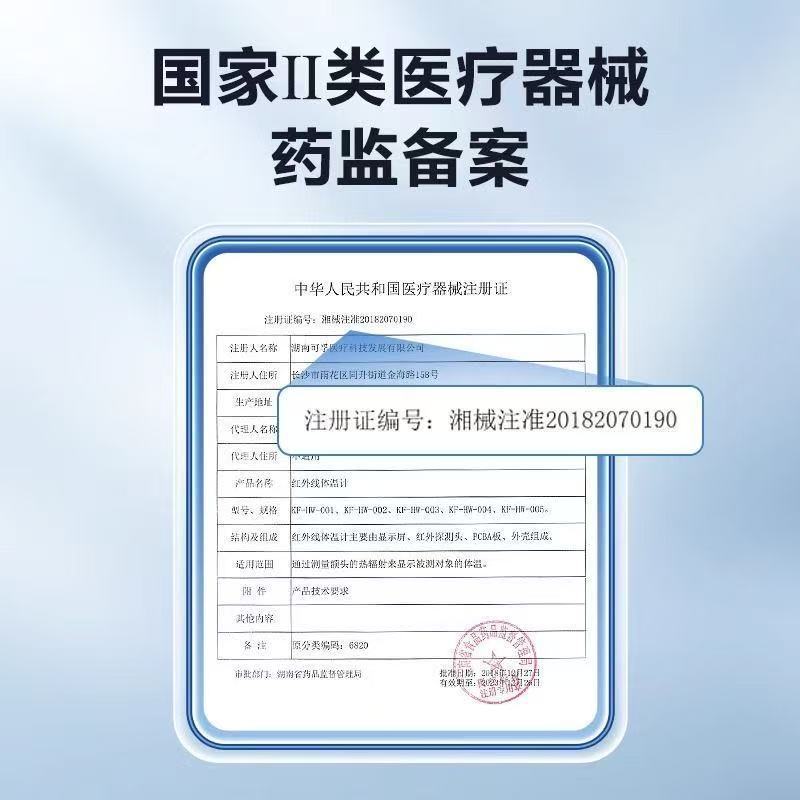 コルフ耳体温計額体温計医療赤外線電子体温計ハンドヘルド子供と赤ちゃんの体温計|undefined