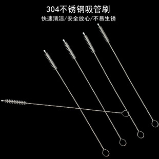Cleaning brush milk bottle brush straw brush stainless steel brush stainless steel cup accessories straw cleaning brush manufacturers wholesale