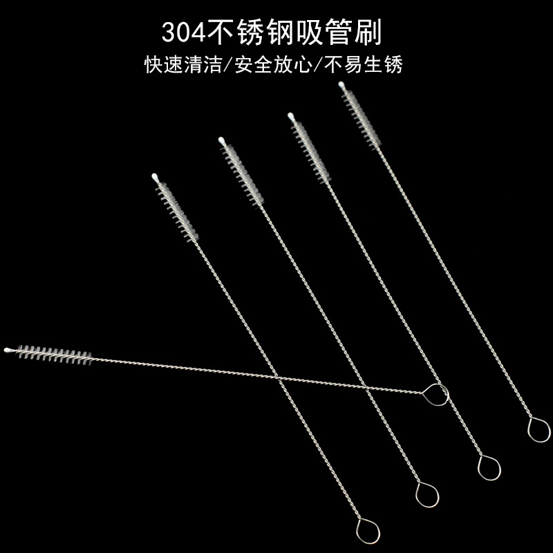 清洁刷奶瓶刷吸管刷不锈钢刷不锈钢水杯配件吸管清洁刷厂家批发