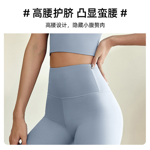 Cross-border peach sports pants women's high-waist butt-lifting elastic tights breathable cycling fitness yoga pants shorts