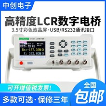 Є ET4401 10KHz ̨ʽ LCR 늘 x늸ݱ