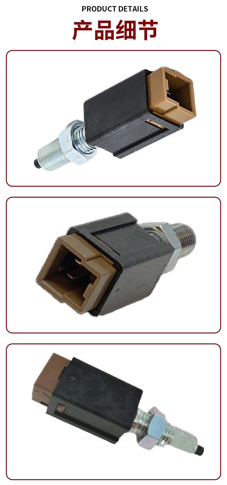 Brake Light Switch 25300-62J0E 2530062J0E Suitable for Nissan Infiniti Q50L Cross-Border Foreign Trade